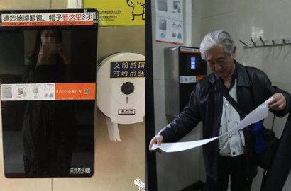 Konyol, Kota Ini Gunakan Pemindai Wajah Cegah Pencurian Tisu Toilet