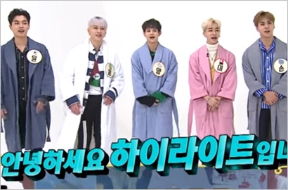 Kocaknya Highlight Saling Tagih Hutang di 'Weekly Idol'
