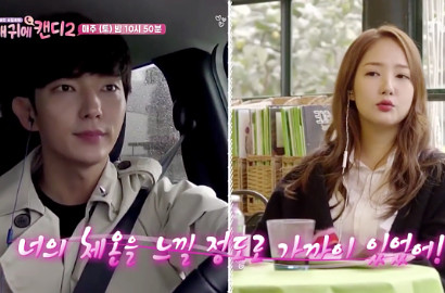 Park Min Young Goda Lee Jun Ki Gara-Gara Kepergok Syuting 'My Ear's Candy'