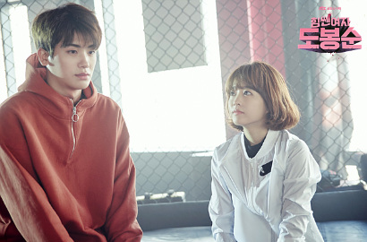 Bikin Deg-Degan, Hyungsik Bakal Nembak Park Bo Young di 'Strong Woman'?
