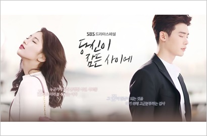 'While You Were Sleeping' Jong Suk-Suzy Dapat Kiriman Truk Kopi, dari Siapa?