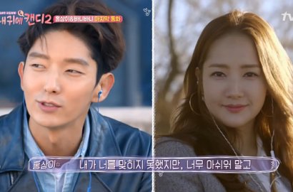 'My Ear's Candy' Bikin Netter Ingin Lee Jun Ki Main Drama Bareng Park Min Young