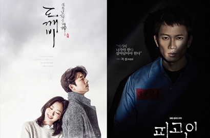 'Goblin' Hingga 'Defendant' Bersaing Ketat Masuk Nominasi Baeksang 2017