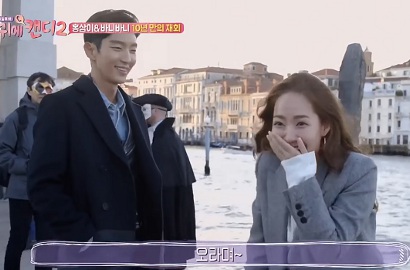 Episode Spesial 'My Ears Candy' Lee Jun Ki Batal Tayang, Park Min Young Dikasihani Netter