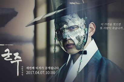 Dramatis, Yoo Seung Ho Dipanah Hingga Berdarah-Darah di Teaser 'Ruler'
