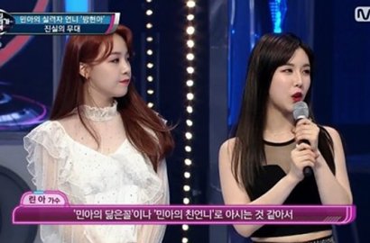 Tampil di 'I Can See Your Voice 4', Kakak Minah Girl's Day Tuai Pujian