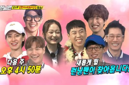Tuai Pro Kontra, Member Baru 'Running Man' Langsung Ditantang 'Hadapi' Buaya?