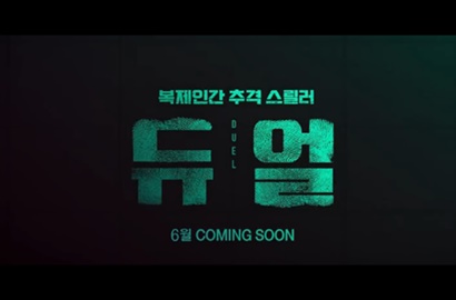 Drama Thriller, Jung Jae Young-Yang Se Jong Serius di Sesi Baca Naskah 'Duel'