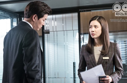 Demi Siaran Pemilihan Presiden, 'Whisper' Lee Bo Young Ganti Jadwal Tayang
