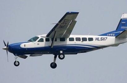 Pesawat Cessna Hancur Menabrak Tebing di Papua, Pilot Ditemukan Tewas