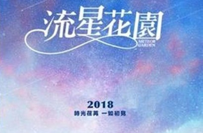 Didanai Lebih dari Rp 300 Miliar, Remake 'Meteor Garden' 2018 Lebih Mewah dan Glamor