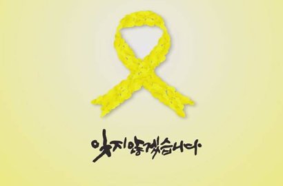 Kenang Tragedi Sewol, Para Seleb Kompak Posting Pita Kuning