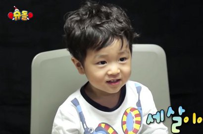 Imutnya Seung Jae Jadi Salah Satu Tokoh 'Goblin' di 'Superman is Back'