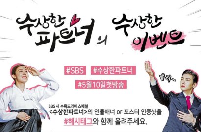 'Suspicious Partner' Gelar Sayembara, Poster Kece Ji Chang Wook Bikin Salfok
