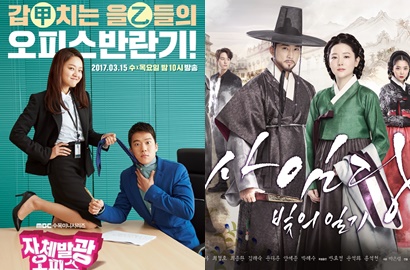 Rating 'Saimdang'-'Radiant Office' cs Mendadak Naik, Siapa Tertinggi?
