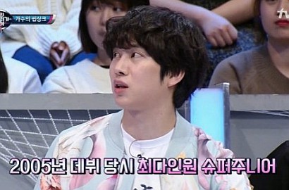 Heechul Beberkan Member SuJu yang Paling Ahli Nyanyi Lipsync, Siapa?