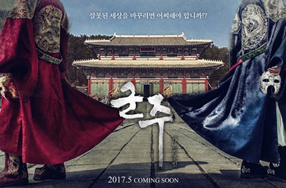 Diwarnai Tragedi, Yoo Seung Ho Bujuk L Jadi Putra Mahkota di Teaser 'Ruler'