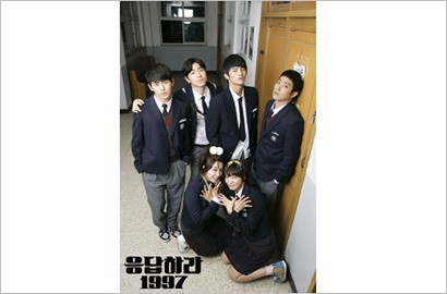Aktor Ini Sempat Tuding Seo In Guk dan Eun Ji Bakal Bikin 'Reply 1997' Gagal