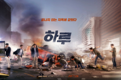 Kim Myung Min-Byun Yo Han Frustasi Hadapi Kecelakaan Misterius di Trailer 'A Day'