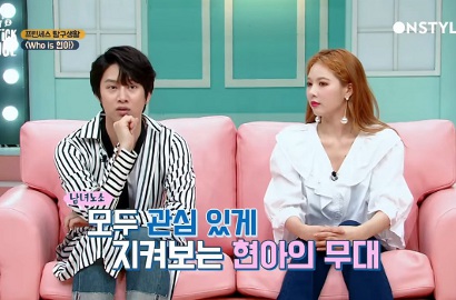 Heechul SuJu Bikin HyunA Merona Malu di 'Lipstick Prince 2', Kok Bisa?