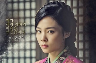 Pose Cemberut di Pemotretan 'Ruler', Yoon So Hee Tetap Cantik Menawan