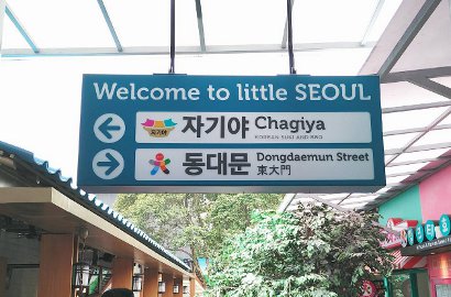 Bandung Bakal Punya 'Korea Street', Pas Peresmian Bakal Undang Lee Min Ho?