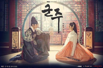Romantis, Manisnya Yoo Seung Ho Gandeng Tangan Kim So Hyun di Poster 'Ruler'