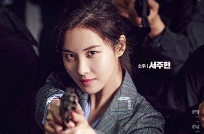 Seksinya Seohyun SNSD Siap Tembak Penjahat di Poster 'Bad Thief Good Thief'