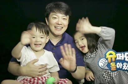 Tampil Terakhir di 'Superman is Back', So Eul dan Da Eul Main Bareng Rain