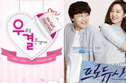 MBC Diam-Diam Siapkan Variety Drama Ala 'Producer' Kim Soo Hyun, Saingi KBS?