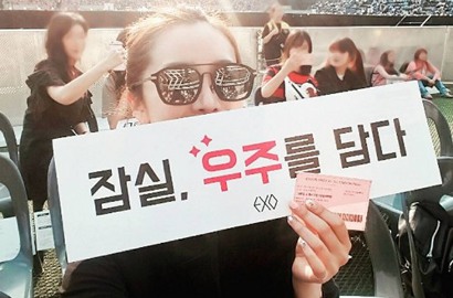 Joget-Joget dan Ganggu Fans di Konser EXO, Satu Lagi Selebriti Tuai Kritikan