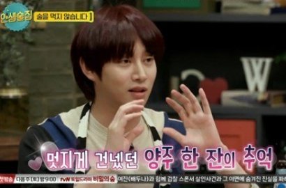 Tampil dengan Dandanan Ini, Heechul SuJu Sempat Dicekal Stasiun TV