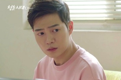 Kelanjutan Kisah Cintanya Paling Diharapkan, Son Seung Won Akhirnya Gabung 'Age of Youth 2'