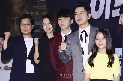 Dukung Byung Yo Han-Kim Myung Min, Hyeri Hingga Suho EXO Datangi Premier Film 'A Day'