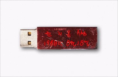 Masih Jadi Kontroversi, Netter Heboh Warna Merah Pada USB Album G-Dragon Luntur