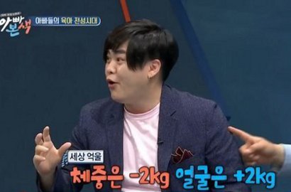 Kurang Tidur, Moon Heejun Curhat Repotnya Urus Anak