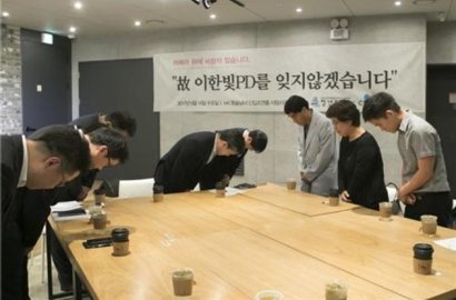 Asisten PD Bunuh Diri, PH 'Drinking Solo' Rilis Permintaan Maaf Resmi