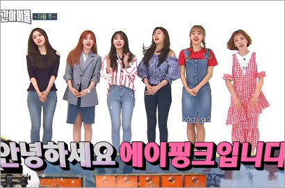Tampil di 'Weekly Idol', Lucunya A Pink Coba Menari 'Pick Me' 'Produce 101'