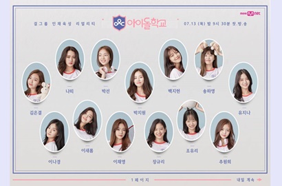 Muncul di Lagu Promo 'Idol School', Sederet Trainee Agensi Big 3 Ini Jadi Sorotan