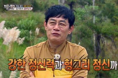 Berkat Bintang Tamu Ini, 'Law of the Jungle' Cetak Rekor Rating Tertinggi