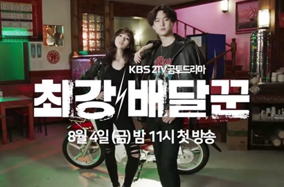 Bak Iklan, Seksinya Go Kyung Pyo-Chae Soo Bin Naik Motor Gede di Teaser 'Strongest Deliveryman'