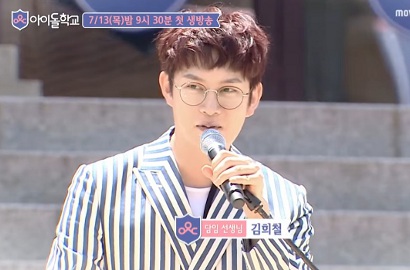 Cerianya Trainee Disambut Kim Heechul cs di Teaser Perdana 'Idol School'