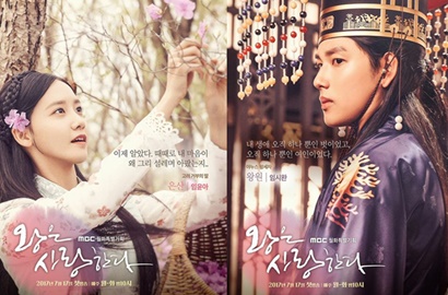 Bersaing Main Hoki, Seriusnya Yoona dan Siwan Saling Bertatapan di 'The King Loves'
