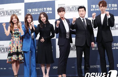 Kerennya Lee Jun Ki-Moon Chae Won cs Kompak Pegang Pistol di Jumpa Pers 'Criminal Minds'