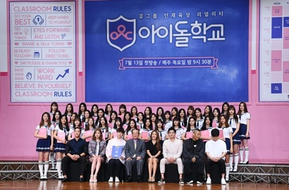 Segera Gelar Babak Eliminasi, Ini 9 Besar Peringkat Trainee di 'Idol School'