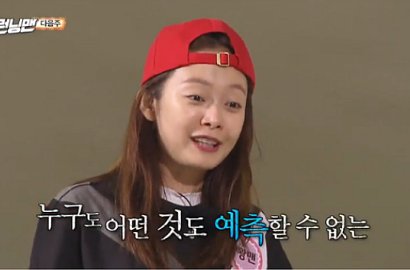 Jadi Bintang Tamu, Bodi Kekar Adik Jeon So Min Bikin Member 'Running Man' Melongo