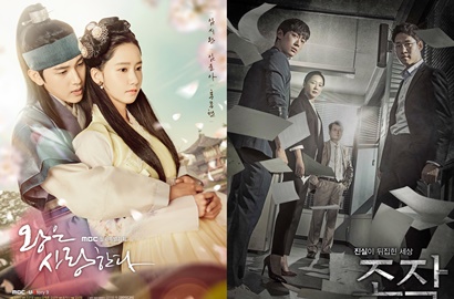 Rating Naik, 'The King in Loves' Yoona Siap Kalahkan 'Falsify' Nam Goong Min?