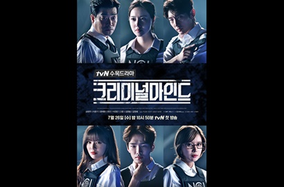 Remake Lagi, Mampukah 'Criminal Minds' Susul Kesuksesan 'Good Wife'?
