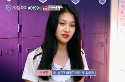 Pukau Peserta 'Idol School', Mantan Trainee Ini Ingin Buang Gaya Nyanyi Ala YG