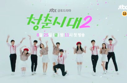 Lucunya Onew cs Menari dan Berpasang-Pasangan di Teaser 'Age of Youth 2'
